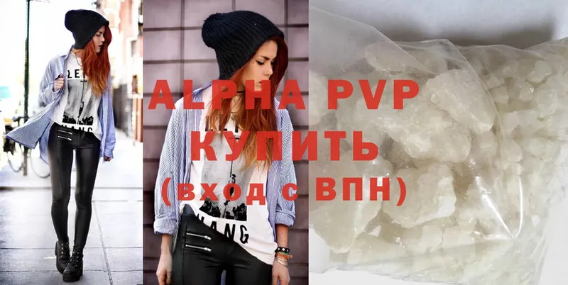 Alfa_PVP Соль  дарнет шоп  Красноуральск 