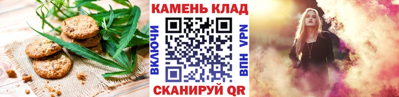 Печенье с ТГК марихуана Красноуральск