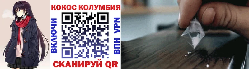 Кокаин FishScale  Красноуральск 
