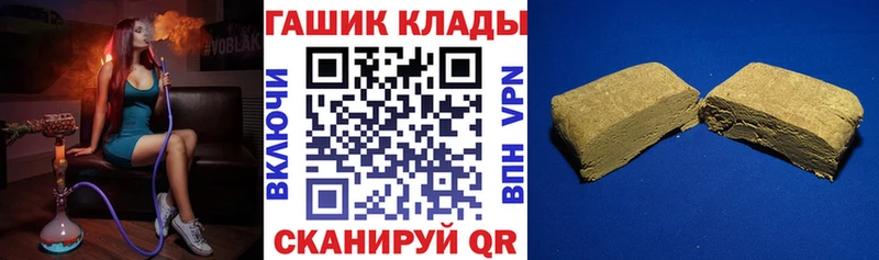 цена   Красноуральск  ГАШИШ ice o lator 