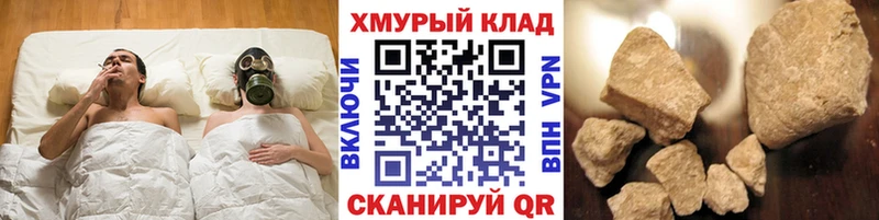 mega зеркало Красноуральск Героин белый магазин продажи наркотиков
