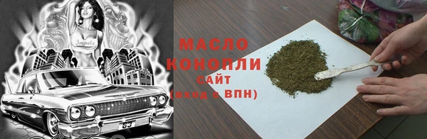 мескалин Осинники