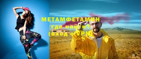 меф Остров