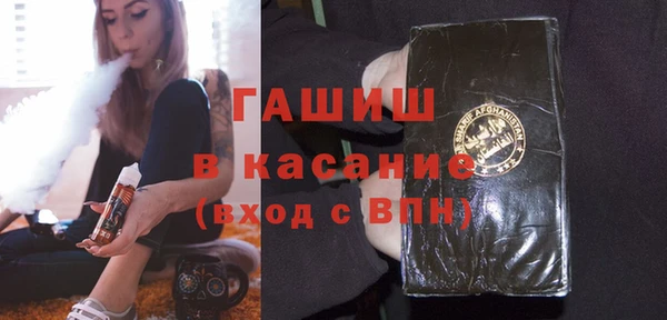 мяу мяу кристалл Нязепетровск