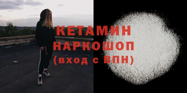 мескалин Осинники