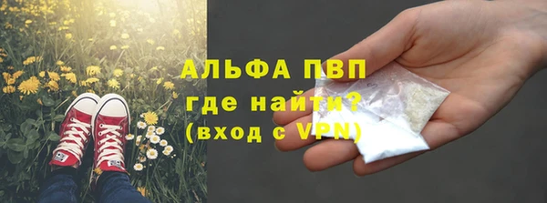 мескалин Осинники