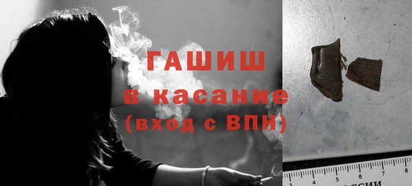 мяу мяу кристалл Нязепетровск