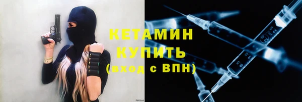 мескалин Осинники