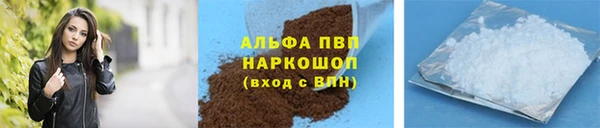 мяу мяу кристалл Нязепетровск