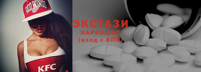 мескалин Осинники