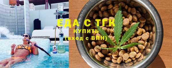 мескалин Осинники