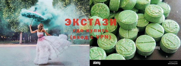 мяу мяу кристалл Нязепетровск