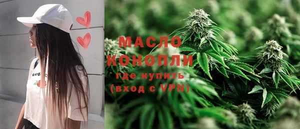 мескалин Осинники