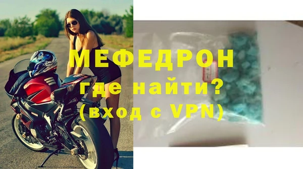 меф Остров