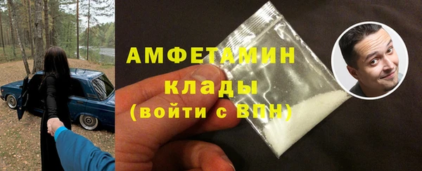 мескалин Осинники