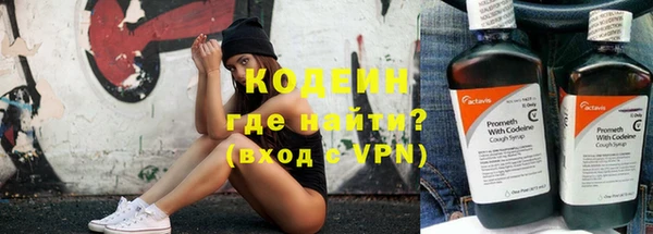 мескалин Осинники