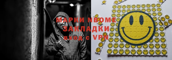 марихуана Вуктыл