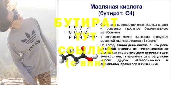мдпв Осташков