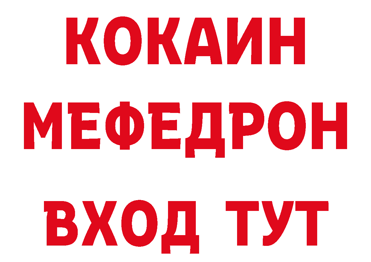 MDMA молли рабочий сайт нарко площадка OMG Красноуральск