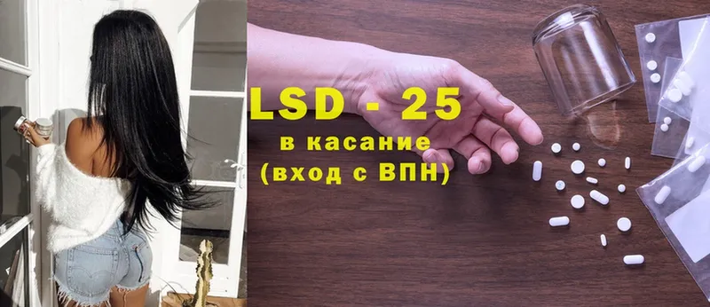 LSD-25 экстази ecstasy  Красноуральск 