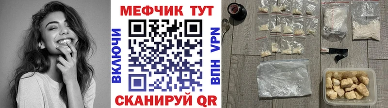 закладка Красноуральск Меф VHQ