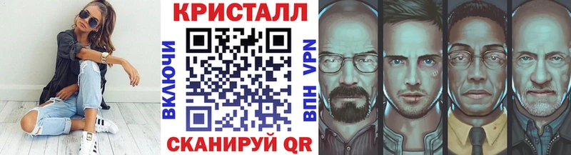 Метамфетамин Декстрометамфетамин 99.9%  сколько стоит  Красноуральск 