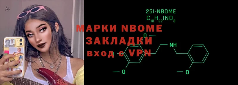 наркошоп  Красноуральск  Марки 25I-NBOMe 1,5мг 