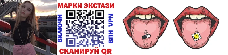Марки NBOMe 1500мкг  купить наркотики цена  Красноуральск 