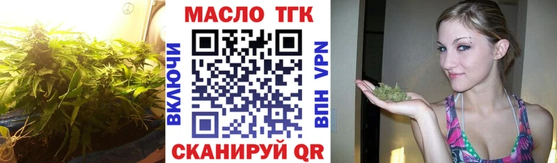 Дистиллят ТГК вейп  наркота  Красноуральск 