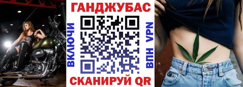 Канабис OG Kush купить цена Красноуральск
